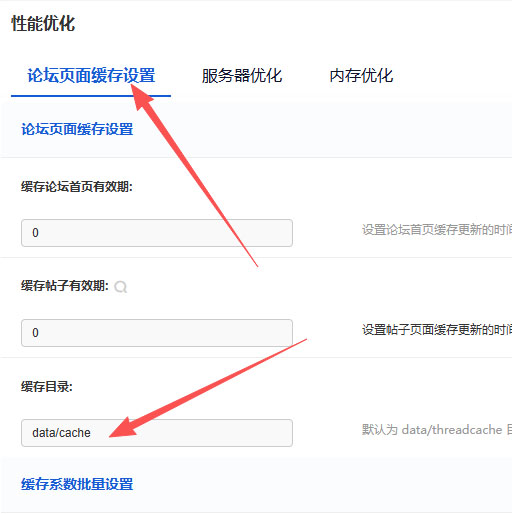 DZ升级到X5后，不能登陆了，输入用户名密码后点登录按钮没有反应